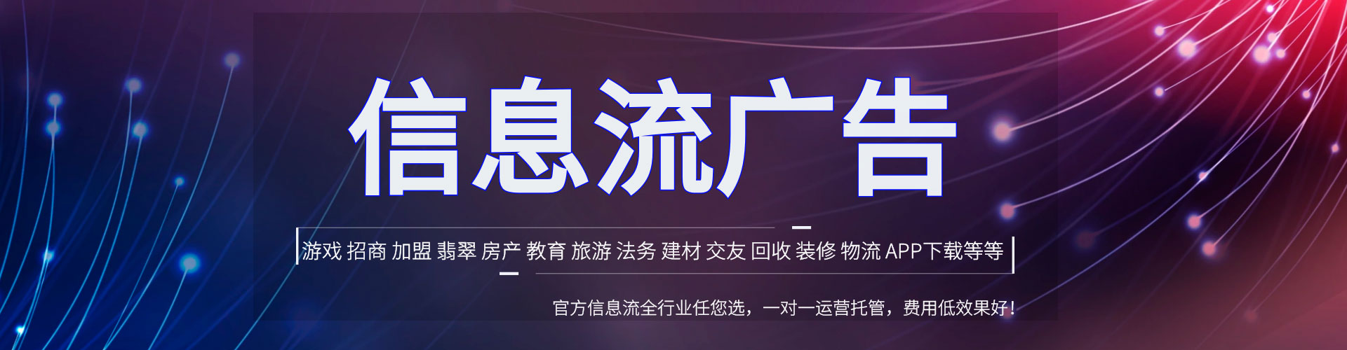 富宁如何做sem